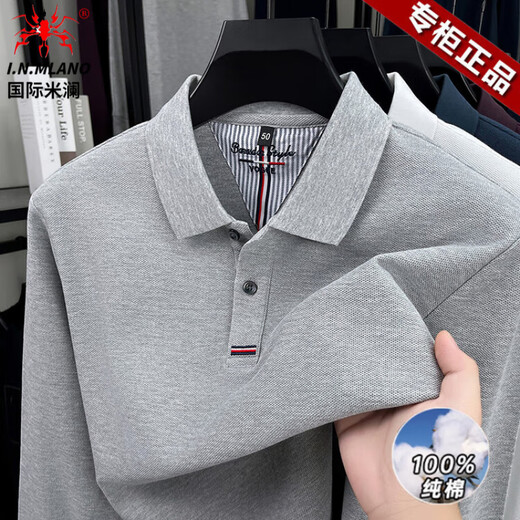International Milan high-end brand pure cotton 100% long-sleeved T-shirt men's autumn new lapel POLO shirt business versatile tops for men Huashi XL recommended 130-155Jin Jin equals 0.5 kg