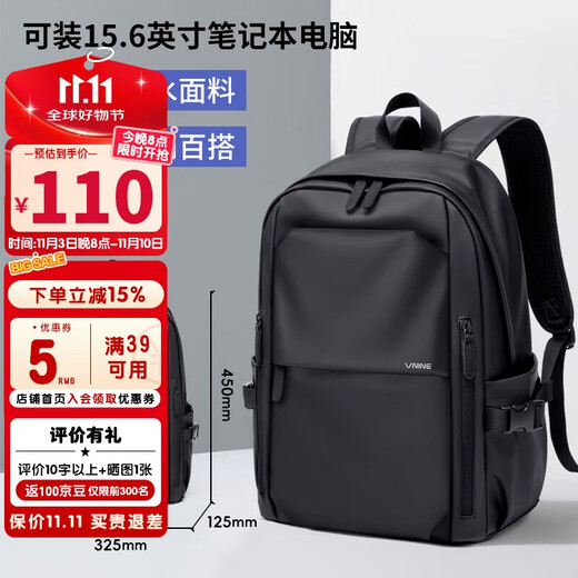 The9 Men's Backpack Large Capacity 15.6-inch Laptop Bag College Student Bag Commuting Backpack Women