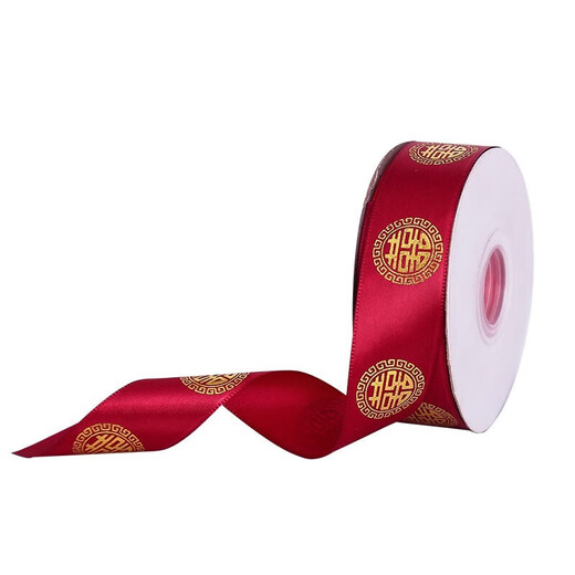 Red ribbon for wedding, quilt tape, rope, quilt strap, red rope with happy word, wedding red ribbon 2-burgundy round wedding quilt strap (approx.) 22m