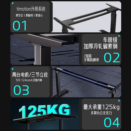 Zhixin electric lifting table leg UL certified dual motor table leg desk bracket adjustable lifting table frame Jiechang Bosch