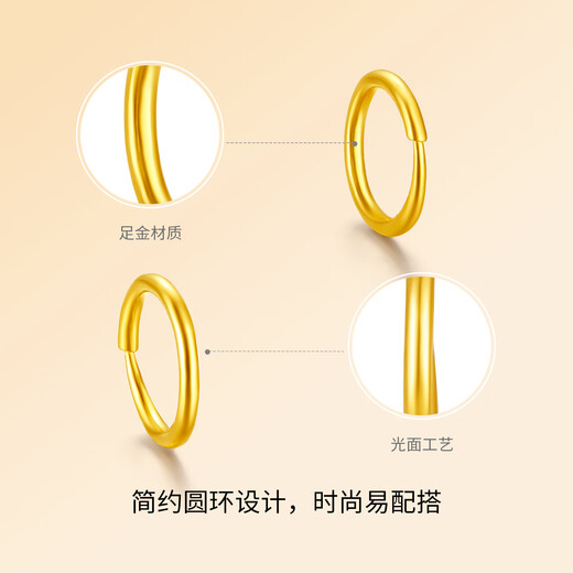 Saturday Blessing Simple Pure Gold 999 Gold Earrings Girls Birthday Gift Price AA090923 One Pair Approximately 1.21g