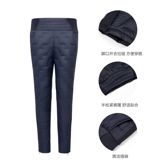 Bosideng (BOSIDENG) women's high-waisted down pants for autumn and winter warm threaded inner wear down lining fashionable cotton pants Zhangqinglan 5278 M 165_72A