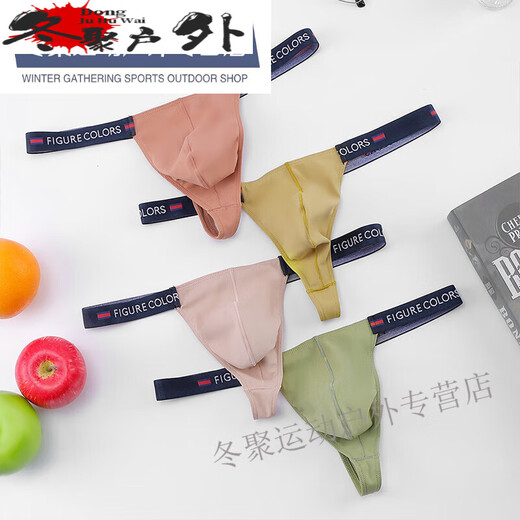 Zailu sexy low-waist men's thong nylon brushed pure desire personality extra spicy thin edge underwear black + blue + haze blue m80-100Jin Jin equals 0.5 kg