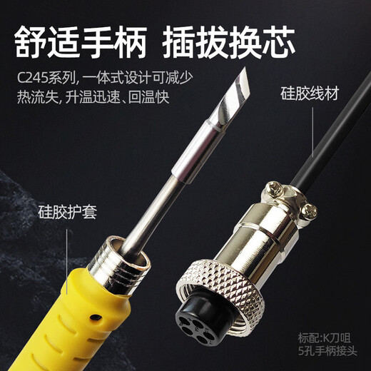 Yarun electric soldering iron digital display 200W soldering iron constant temperature adjustable temperature home repair welding gun repair tool electric Luo iron soldering station