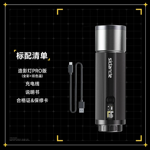 Stander Z12 imaging light PRO photography flashlight RGB fill light modeling camera 12W handheld portable light and shadow spotlight hair lamp telescopic zoom wedding live shooting outdoor