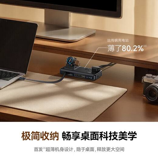 Baseus official agreement authorized 100W seven-in-one ultra-thin desktop charging station gallium nitride socket fast charging suitable for Huawei/Xiaomi/Apple mobile phones notebooks Huawei watches