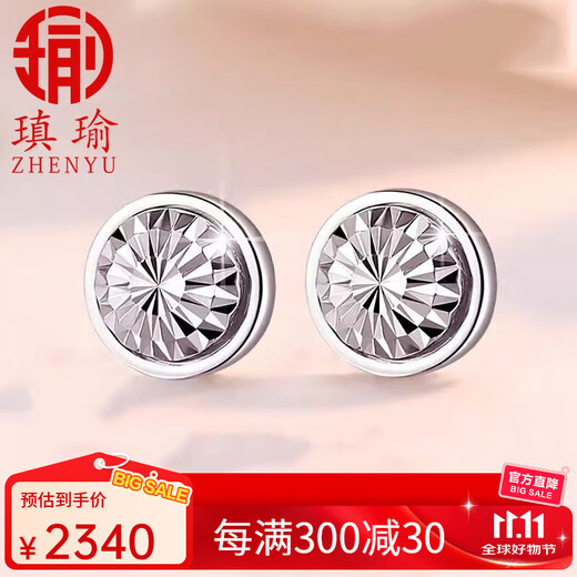 Aiyu platinum earrings for women platinum fashion shiny circle pt950 earrings diamond effect single earrings for men a pair (pt950