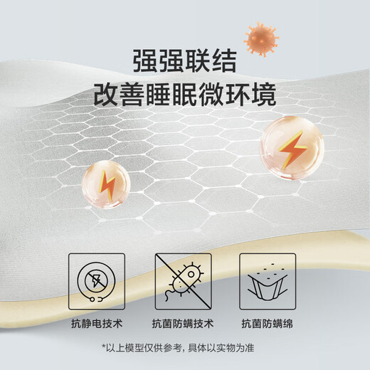 Xilinmen Lin Gengxin's same model White Knight's wedding gift Simmons single-bag spring spine-soothing jute latex mattress White Knight's wedding gift-thickness 25cm 3cm latex 1.8*2 meters