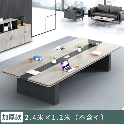 Conference table desk long table simple rectangular modern office furniture large conference room negotiation table and chair combination conference table thickened 2.4 meters