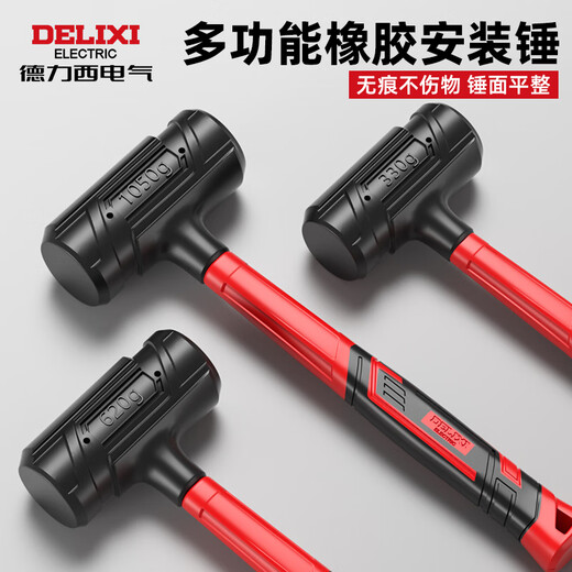 Delixi Electric Rubber Hammer Rubber Hammer for Floor Tiles Multifunctional Installation Hammer Hammer Non-Elastic Hammer Non-Elastic Rubber Hammer 1 Pound