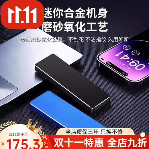 Xiaomi (MI) mobile hard drive 4T high speed 2t 1T large capacity 8t hard drive mobile phone computer solid state storage 8tb 8TB black high speed transmission + 5 gifts