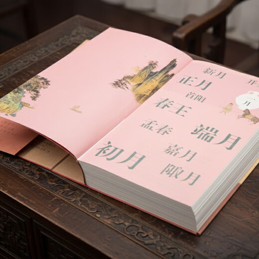 Official Genuine - Beijing Warehouse Delivery Forbidden City Calendar 2026 Stamped Edition Painting and Calligraphy Edition Published by the Palace Museum and Forbidden City Press Upgraded Edition Hardcover New Book Newly Revised Forbidden City Calendar 2026 Painting and Calligraphy Edition Multiple Gifts