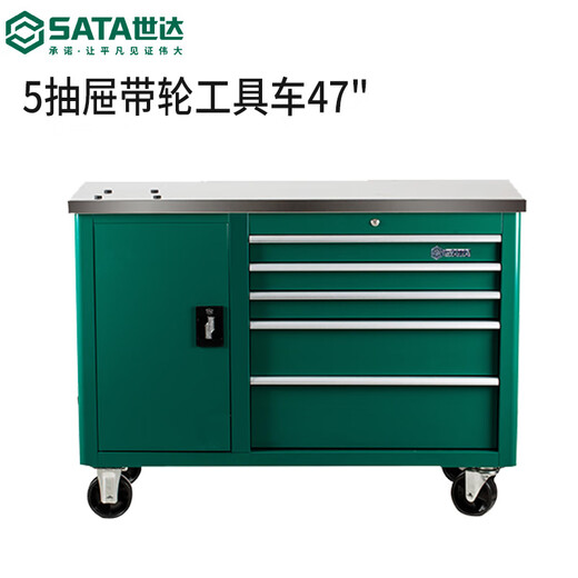 Shida Tool Cart Auto Repair Tool Cart Multifunctional Cabinet Workshop Car Repair Mobile Turnover Cart Trolley 95107A_7 Drawer Tool Cart (Password Lock)