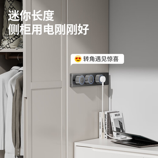 免打孔迷你可移动轨道插座mini左右接线床头电力导轨插排25cm30cm 【Mini款带总控开关】明装黑色2A