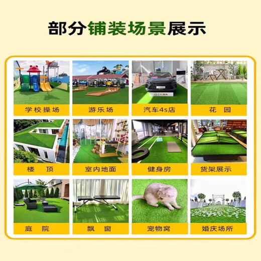 Fake lawn simulated artificial turf plastic green carpet rooftop balcony roof sun room villa courtyard outdoor 2.5 cm thickened extra dense spring grass 4 meters wide 1 meter long artificial cutting