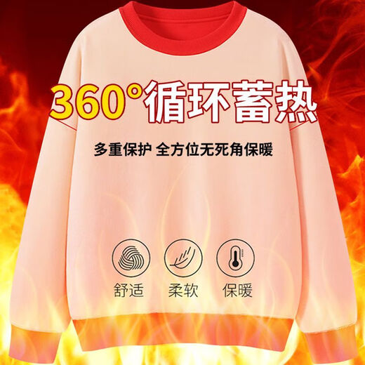 Jeanswest Boys Winter Wear Set Autumn Big Children 2025 New Boys and Children Sports Velvet Sweatshirt Men Velvet Two-piece Set 1 Navy + Black 140 Recommended 56-68Jin Jin is equal to 0.5 kg