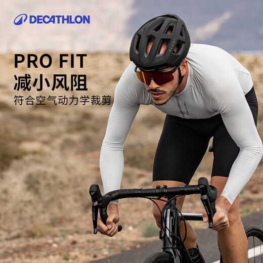Decathlon road cycling jersey men's windproof long-sleeved outdoor sports cycling jersey lightweight sun protection clothing Racer competition cycling long-sleeved_UV-proof style (new and old models shipped randomly) L
