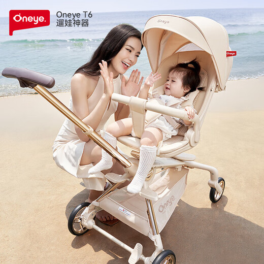 Maruya T6 second-generation baby stroller, autumn and winter windproof baby stroller, lightweight foldable baby stroller that can sit and lie down, Platinum Series, Maruya T6-Champagne Gold PLUS