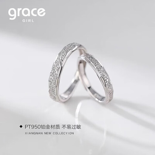 Grace GirlPT950 Platinum Ring Romantic Galaxy Couple Ring Light Luxurious Romantic Birthday and Valentine's Day Gift to Girlfriend and Wife Romantic Galaxy Platinum Ring Lace