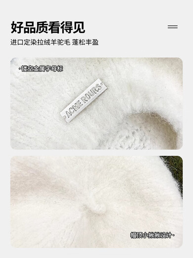 Вязаный берет с железной этикеткой из мохера, женская осенне-зимняя теплая плюшевая шапка художника, открывающая лицо, маленькая шерстяная шапка цвета хаки, M, один размер (5559c)