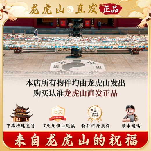 Longhu Mountain straight hair lightning strike jujube wood nine-character mantra peace buckle for men and women pendant Taoist instrument jewelry amulet blessing style jade lightning strike wood nine-character mantra peace buckle