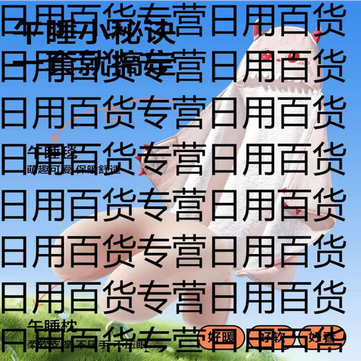 Yusenyi nap blanket for primary school students classroom children's shawl winter thickened cloak nap blanket cloak sleeping on the stomach four seasons thickened student nap shawl blanket cherry blossom pink 100cmx140cm