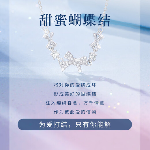 Lao Fengxiang bow necklace for women, light luxury pure silver pendant jewelry, high-end birthday anniversary gift for girlfriend and wife, pure silver * romantic bow * brand gift box
