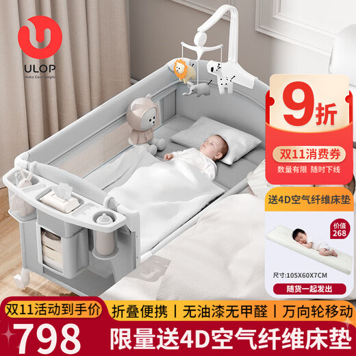 ULOP folding crib splicing bed multi-functional baby bed removable newborn gift rocking crib to soothe sleep artifact cradle crib with mosquito net-luxury model