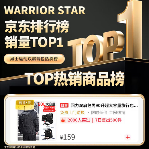 Sac à dos pour hommes 90 litres ultra-grande capacité sac de voyage décontracté en plein air conduite autonome voyage d'affaires bagages sac d'alpinisme sac d'école étudiant