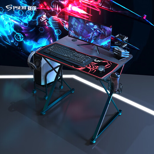 Saitu computer desk 0.8 meters small apartment e-sports computer desk X-shaped desktop design office desk competitive game table