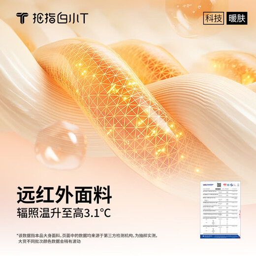 Thumb white small T-shirt, machine washable water-repellent goose down T-shirt, autumn and winter down warm T-shirt tops for men and women, men's jet black 2XL