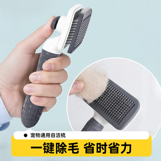 Jingdong Express Cat combing special cat hair removal comb pet needle comb dog grooming knot cleaning value combination pack square macaron gray + bath gloves