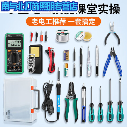 Sailoto Electrician Tool Set Mechanical and Electrical Integration Student Test Low Voltage Training Electrician Soldering Iron Repair Tool Box 13-piece Set Electrician Low Voltage Test