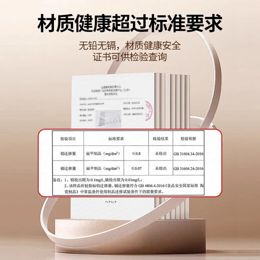 Angbao ceramic chopsticks are non-slip, antibacterial and mildew resistant. Wanlijiangshan is a high-end, environmentally friendly, easy to clean, high temperature resistant and non-deformable ceramic antibacterial, mildew resistant and high temperature resistant chopsticks. 1 pair.