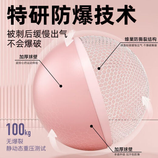 Strange things say Pilates small ball 25cm yoga ball pelvic floor muscle ball training thickened explosion-proof fitness balance yoga ball buttocks 25cm yoga ball丨safe leg clamp pink