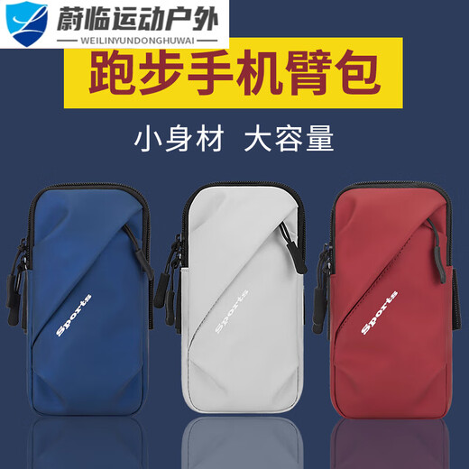 Zailu mobile phone strap arm running mobile phone arm bag bag men and women special arm fitness equipment wrist strap arm light classic black