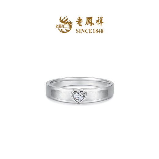 Lao Fengxiang New Product Square Love Geometric Proposal Diamond Diamond Platinum Ring Gift Square Heart Ring 12 3.17