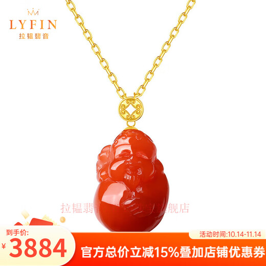 Layun Feiyin Natural Nanhong Little God of Wealth Pendant for Women 18K Gold Copper Coin Baoshan Persimmon Red Carved Chinese Necklace Agate Necklace 18K Pendant + 18K Gold Chain (0.35g)