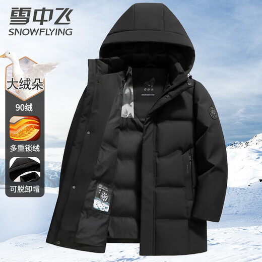 Flying in the snow 90 velvet mid-length down jacket men's winter removable hood windproof thickened extreme cold warm jacket men 180