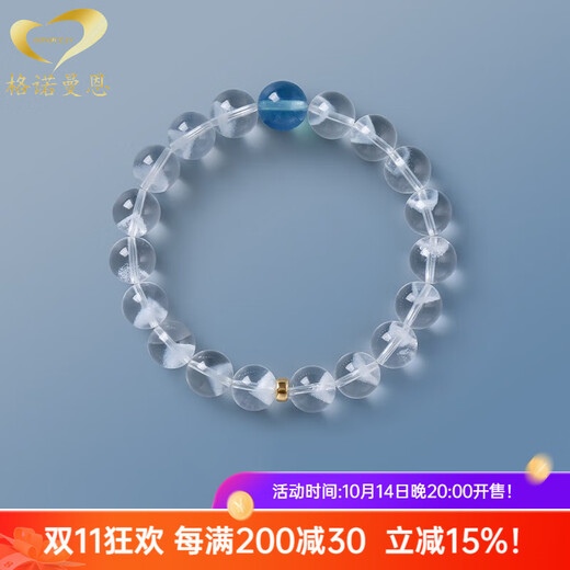 Gernoman White Ghost Bracelet Female Devil Blue Aquamarine White Crystal Bracelet Women's Jewelry Beads 10mm