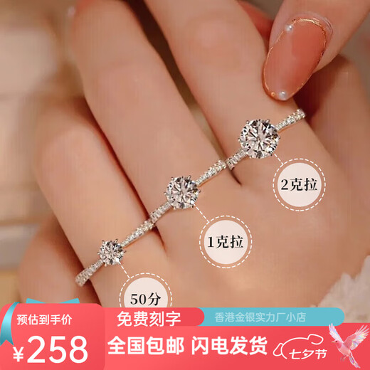Pt950 Platinum Proposal Diamond Ring Moissanite Ring One Carat Women's Ring Valentine's Day Gift for Girlfriend Single Row 50 Points Free Engraving Luxury Gift Box - Light Luxury Style Live Mouth Adjustable
