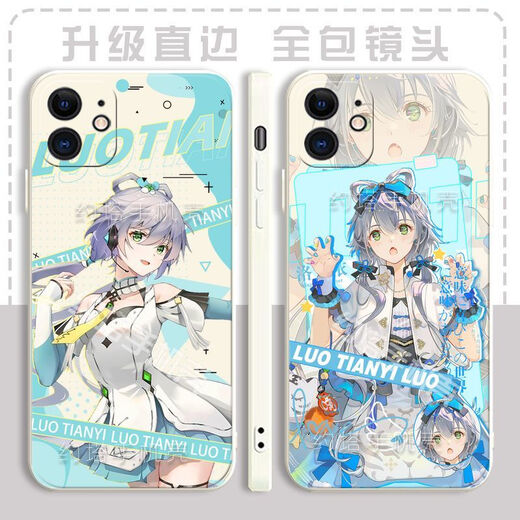 Ayubulo Tianyi Peripheraler Mobiltelefon Fall Virtual Sänger passt sich an Apple 15 Xiaomi Redmi Oppovivo Huawei Ehre Soft [Straight Border Gubai] Luotianyi D15826 Bestellnotizenmodellanpassung