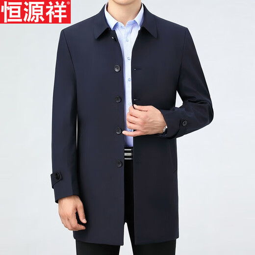 Hengyuanxiang Men's 2025 Autumn New Mid-Length Windbreaker Men's Lapel Solid Color Business Casual Single-Breasted Jacket Men's Dark Blue XL 180 Size Suitable for 145-160 Jin Jin equals 0.5 kg