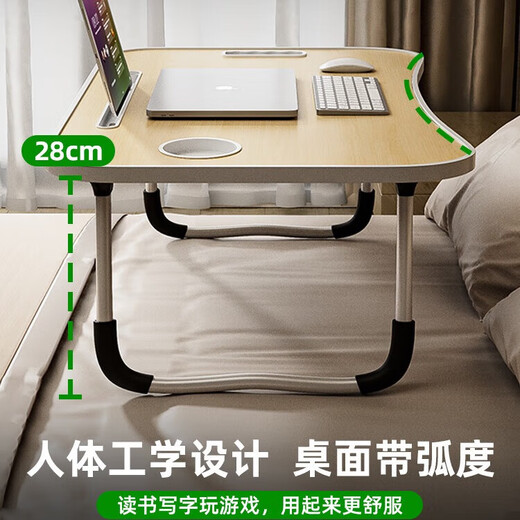 Foldable bed study desk laptop table bedroom bay window table student dormitory writing table board white maple card slot + cup holder