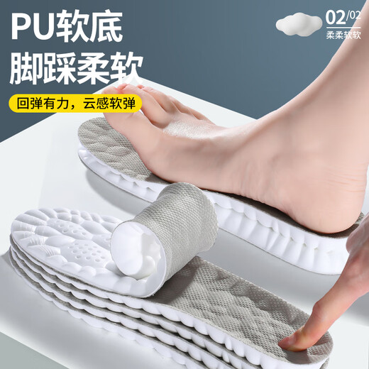 Bonnie family 2 pairs of sports insoles for men soft elastic shock-absorbing station long-lasting thickened running sports special insoles for women winter