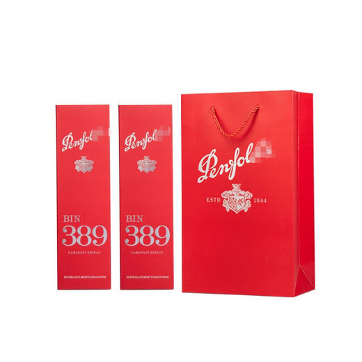 Penfolds applicable gift box empty box gift bag handbag gift bag red wine bag Kou Lanshan/BIN389/407 empty box 389 gift box set (2 boxes + 1 handbag)