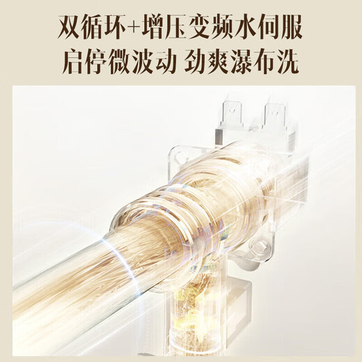 Wanhe first-class constant temperature first-class silent first-class energy-saving dual-cycle household natural gas water heater gas V6 PRO lower-mounted fan booster frequency conversion water servo trade-in