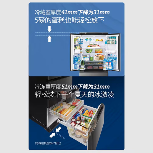 SHARP 455L original imported refrigerator sterilization and deodorization ultra-thin embedded large-capacity automatic ice making first-class energy efficiency energy-saving frequency conversion household multi-door refrigerator government subsidy 455 liters ultra-thin gleaming silver original imported SJ-MF46K-DS