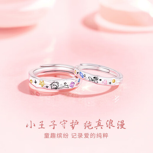 Central Chuang Fashion Chinese Gold Sterling Silver 999 Couple Rings Pure Silver Pair of Open Rings Practical Love Token Gift