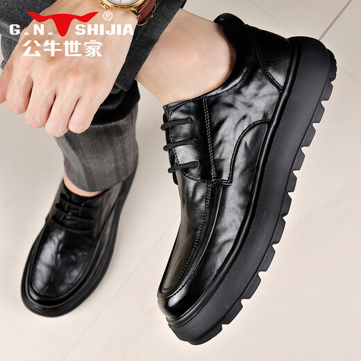 Bull family men's shoes new British business casual leather shoes men's lightweight soft-soled commuter shoes versatile heightening genuine leather shoes for men